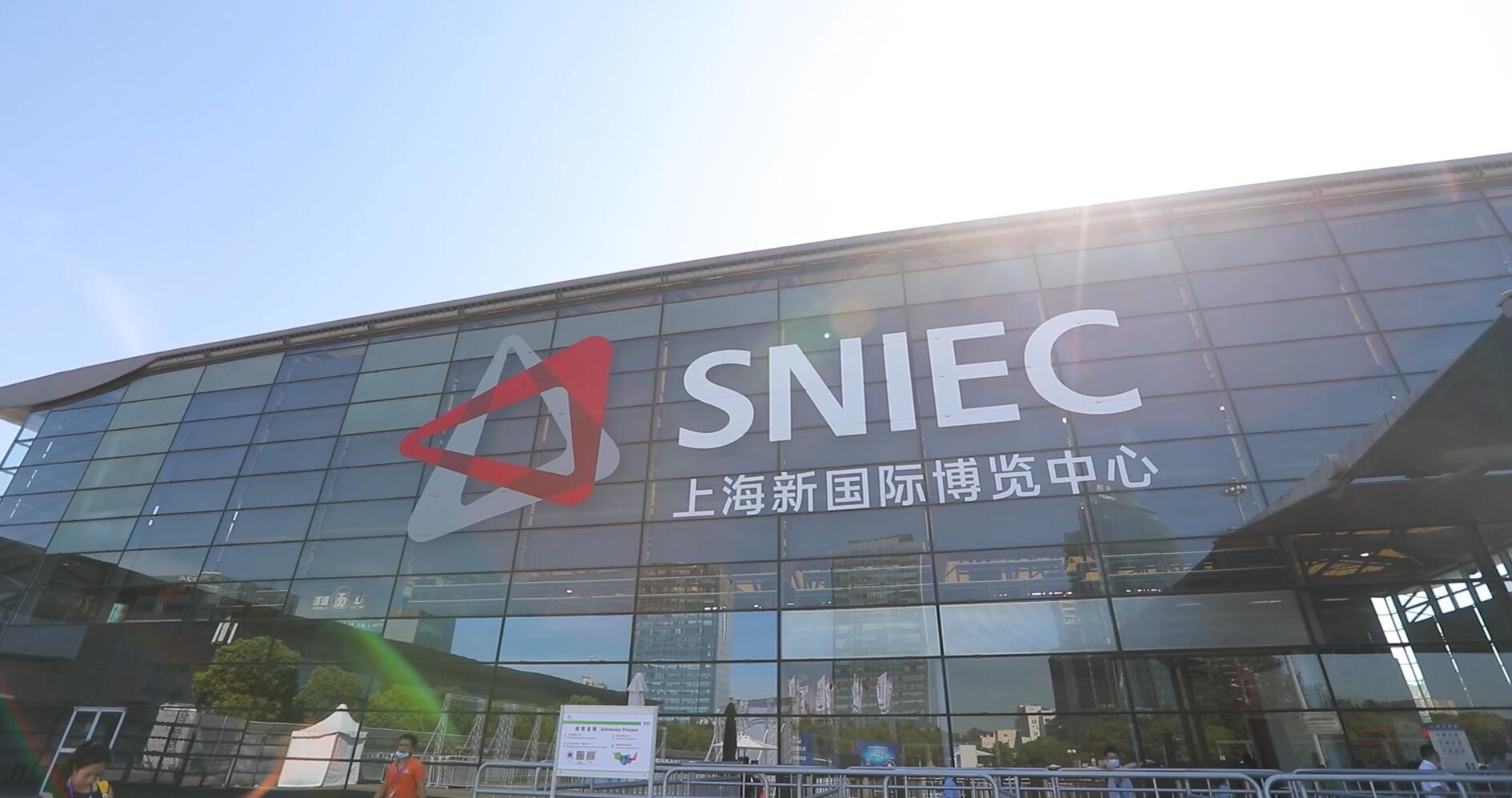 上海新國(guó)際博覽中心 上海新國(guó)際博覽中心